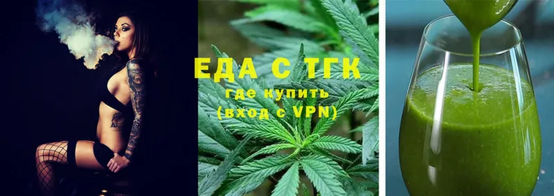 Canna-Cookies конопля  blacksprut как зайти  Йошкар-Ола 