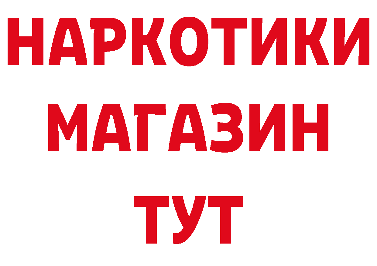 Альфа ПВП Соль как зайти это блэк спрут Йошкар-Ола