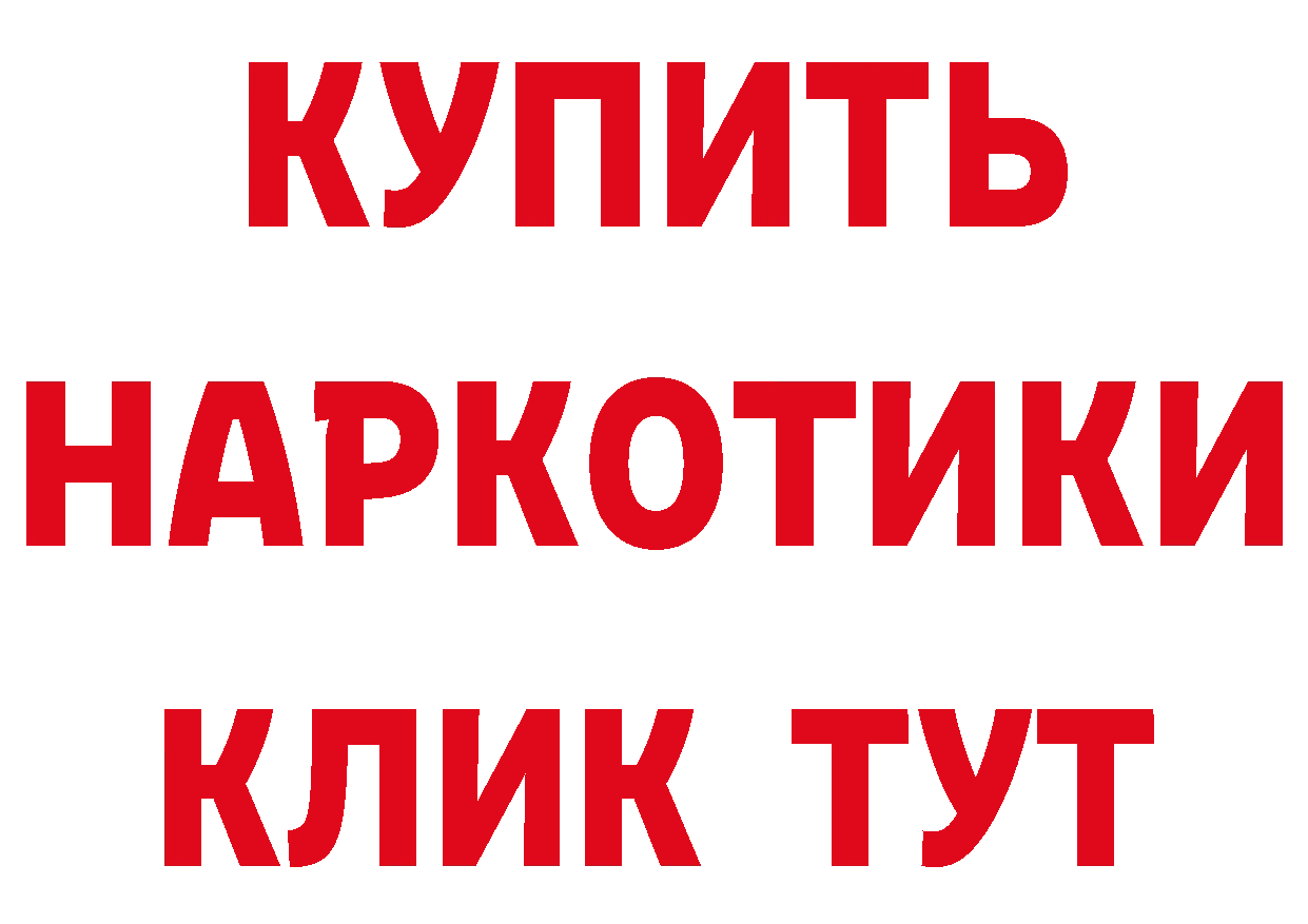 Где найти наркотики? это какой сайт Йошкар-Ола