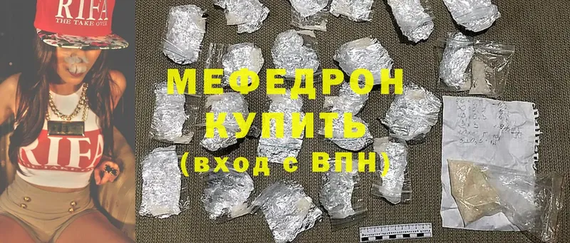 МЕФ mephedrone  Йошкар-Ола 